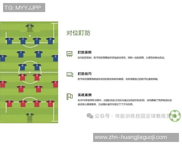 掌握足球断球技巧的关键方法与实战应用解析 掌握足球断球技巧的关键方法与实战应用解析