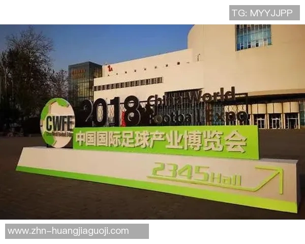 足球运动管理中心推动中国足球发展新战略与创新举措探讨 足球运动管理中心推动中国足球发展新战略与创新举措探讨